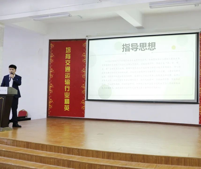 南昌向远轨道技术学校举办2022年班主任能力大赛
