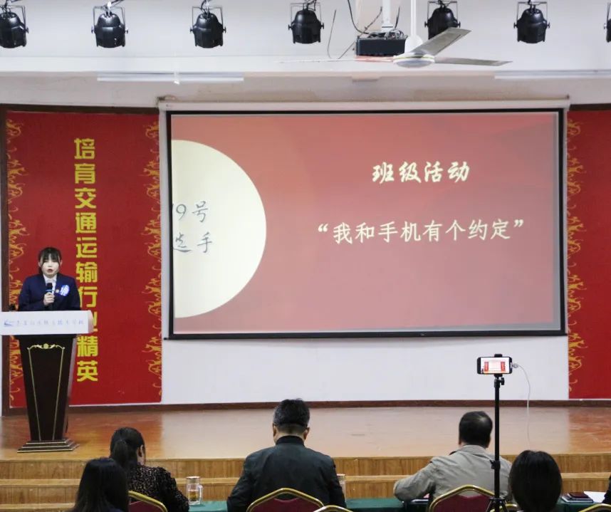 南昌向远轨道技术学校举办2022年班主任能力大赛
