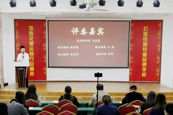 南昌向远轨道技术学校举办2022年班主任能力大赛