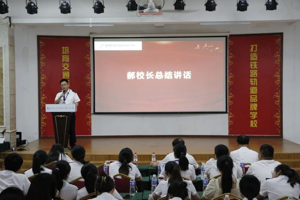 南昌向远轨道技术学校召开教学诊断与改进工作培训会