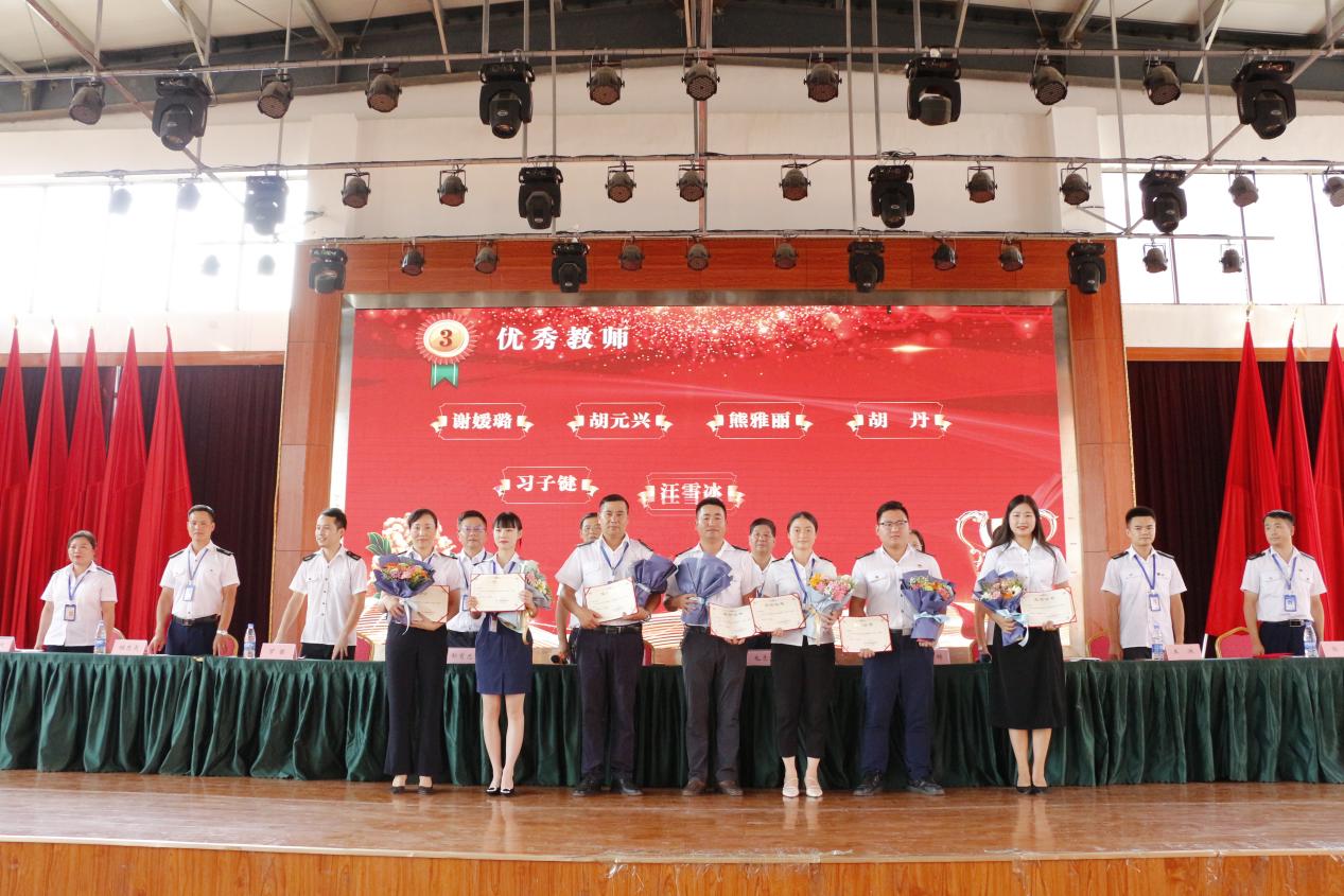 南昌向远轨道技术学校召开2021-2022学年先进教师大会