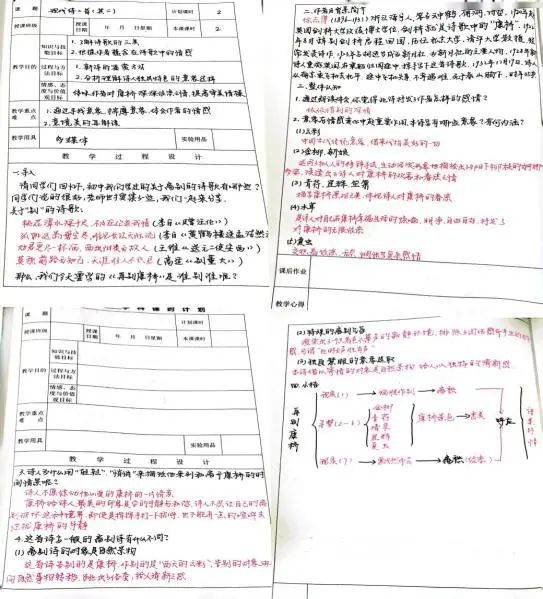 南昌向远轨道技术学校优秀教案评选活动圆满落下帷幕