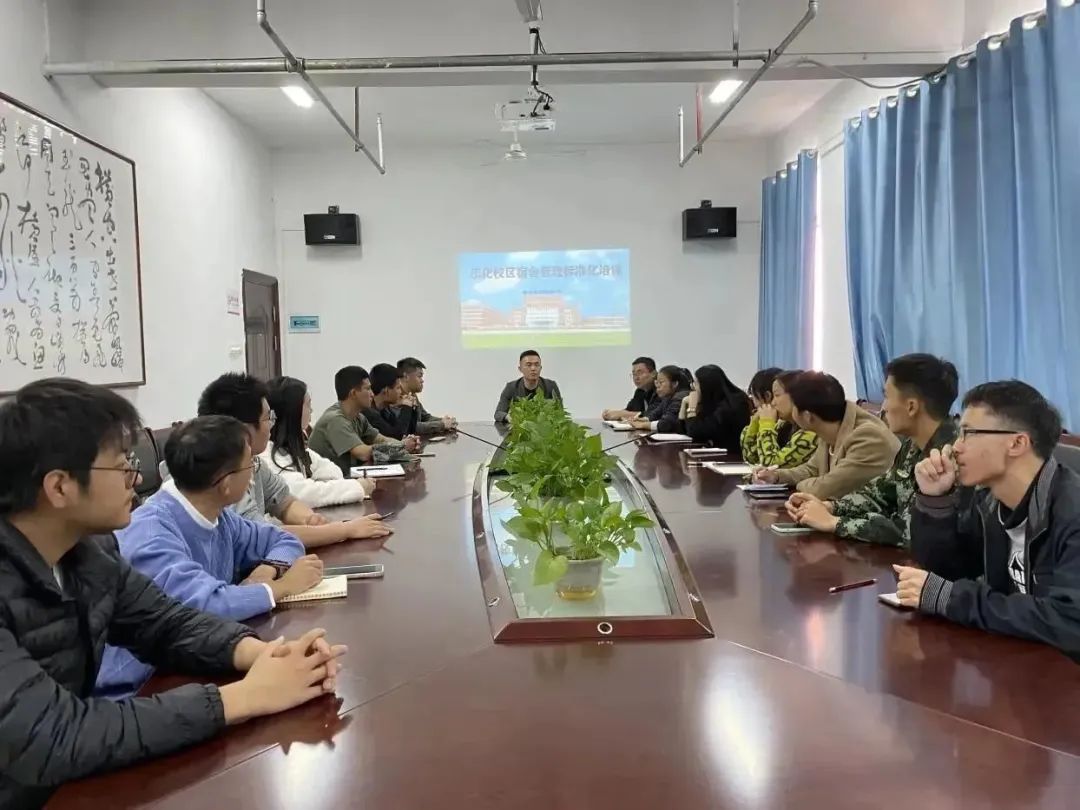 重申职责 加强管理——南昌向远轨道技术学校召开宿舍管理工作会议