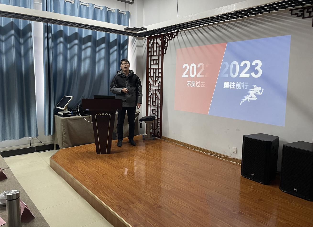 南昌向远轨道技术学校召开2023年新学期工作汇报交流会