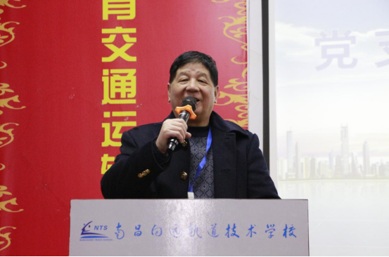 南昌向远轨道技术学校召开2023年新学期全体教师大会