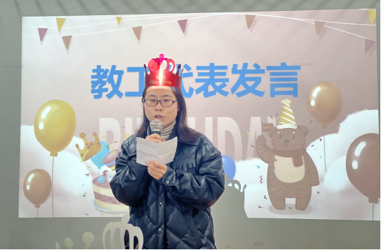 温馨生日会，情暖教师心|南昌向远轨道技术学校举办2023年第一季度教职工集体生日会