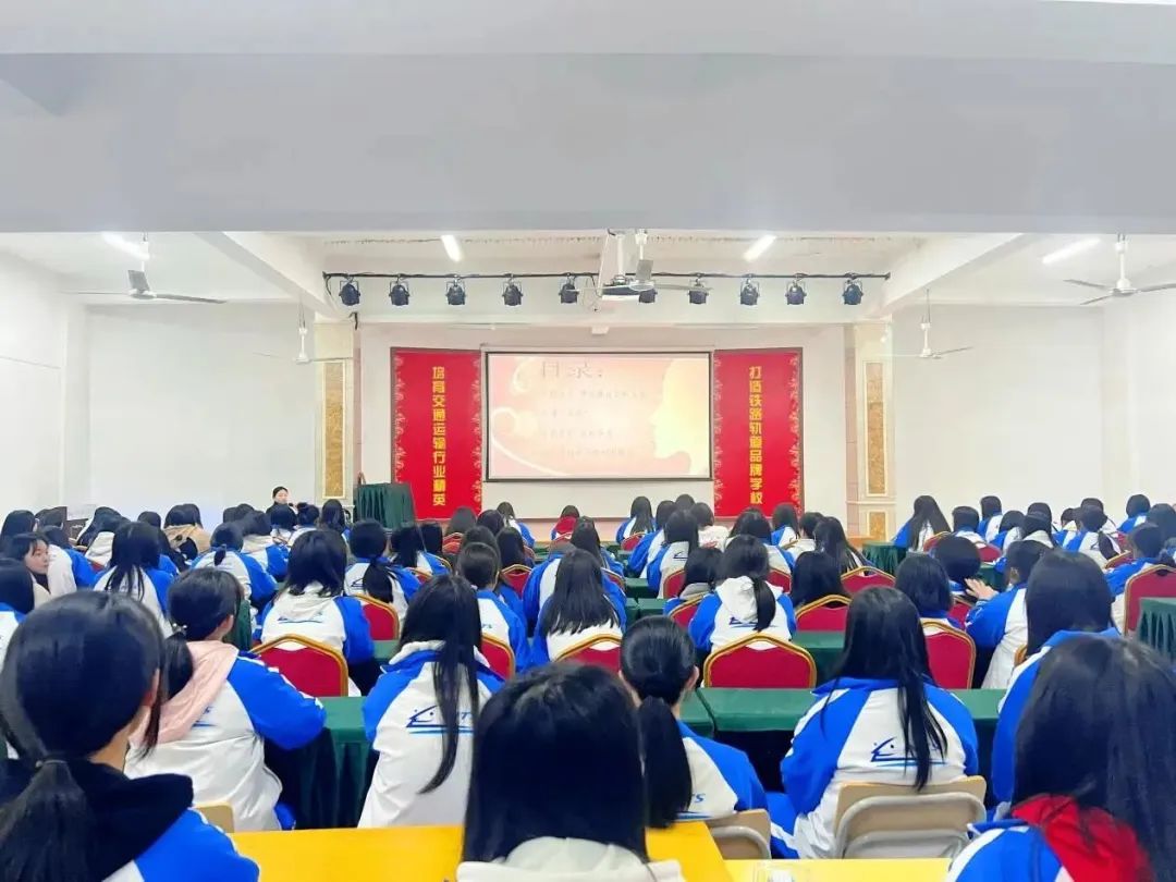 南昌向远轨道技术学校开展青春期生理和心理健康教育活动（第一期）