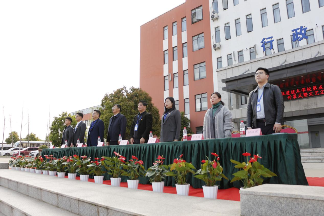 南昌向远轨道学校第五届校园文化节开幕式暨文艺汇演隆重举行