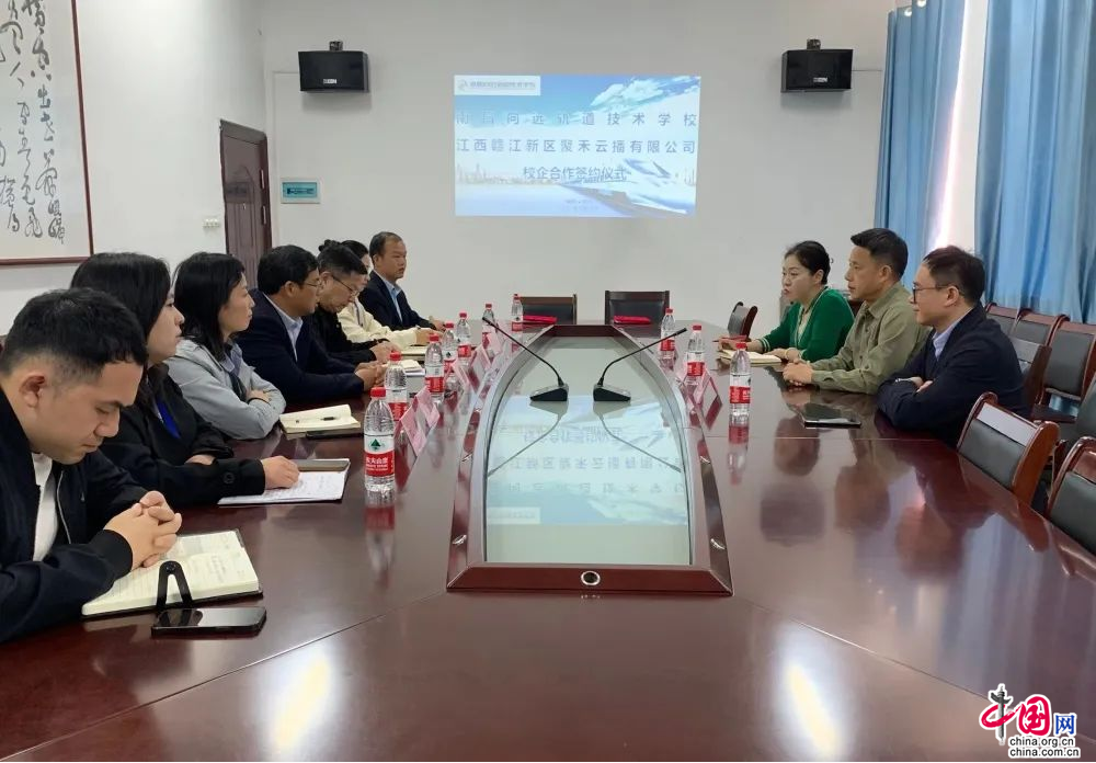 南昌向远轨道技术学校与江西一企业签订战略合作协议