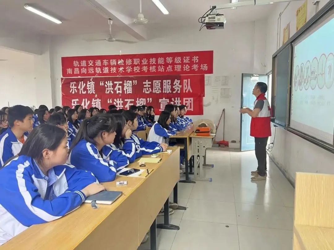 南昌向远轨道技术学校开展“红十字会应急救护技能培训”活动