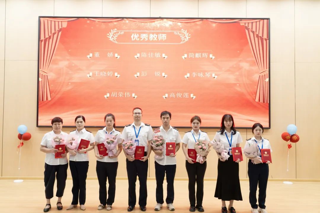 南昌向远轨道技术学校召开庆祝第39个教师节暨表彰大会