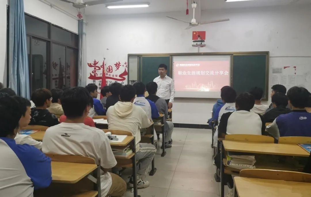 南昌向远轨道技术学校优秀校友职业生涯规划经验交流会