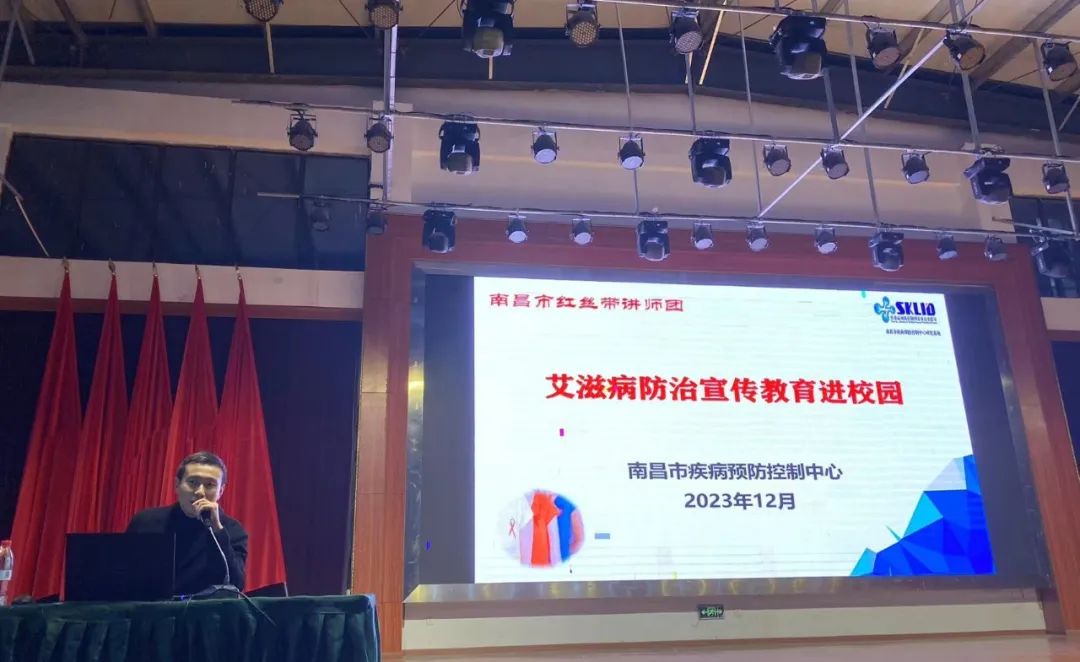 南昌向远轨道技术学校开展防治艾滋病宣教系列活动