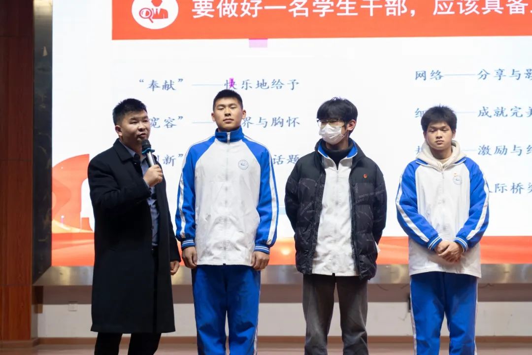 南昌向远轨道技术学校开展学生干部能力提升培训讲座