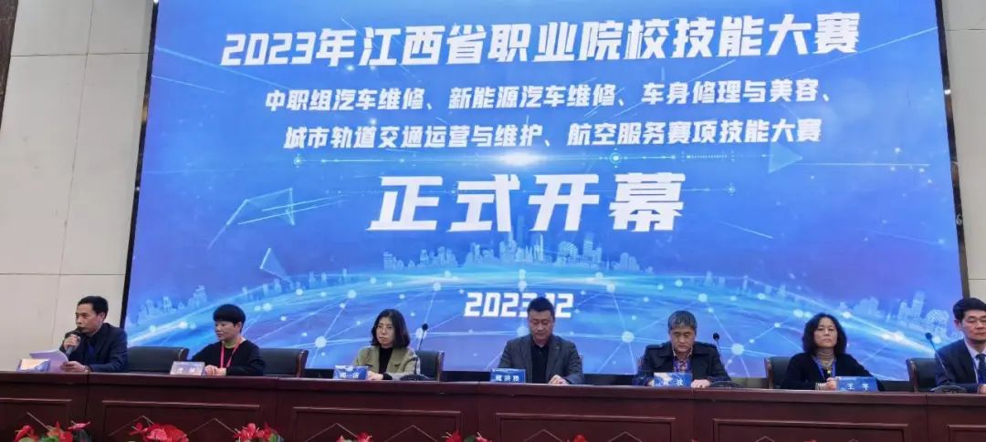 南昌向远轨道技术学校在2023年江西省职业院校技能大赛中荣获学生组三等奖