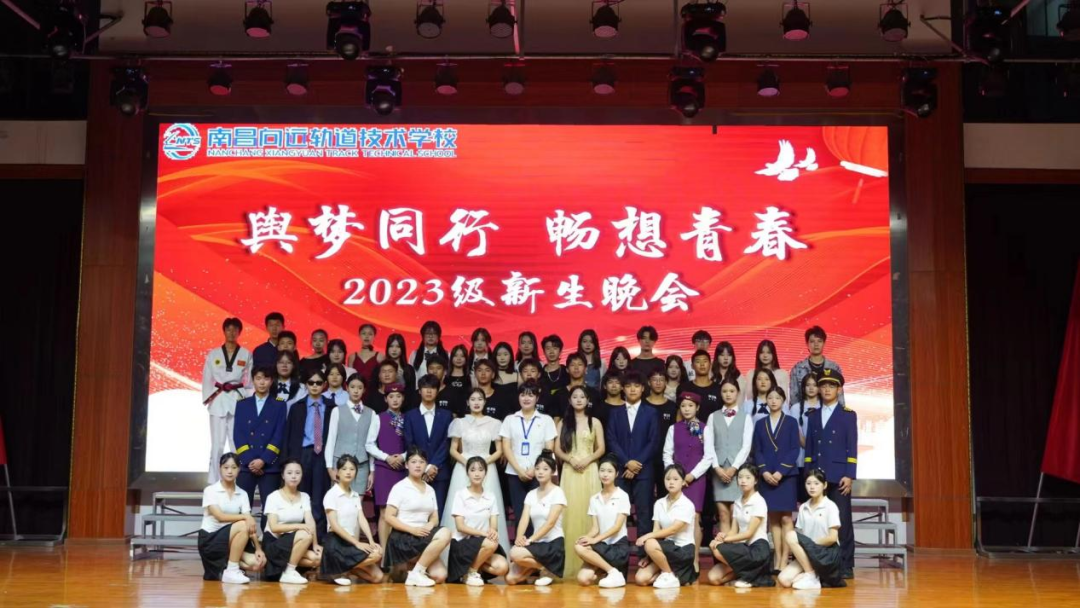 2024年新学期南昌向远轨道技术学校社团开课啦！