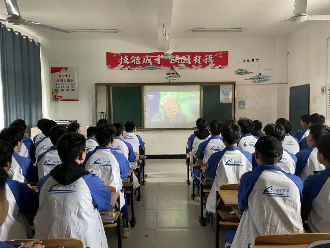 南昌向远轨道技术学校组织观看《〈感动中国〉2023年度人物盛典》