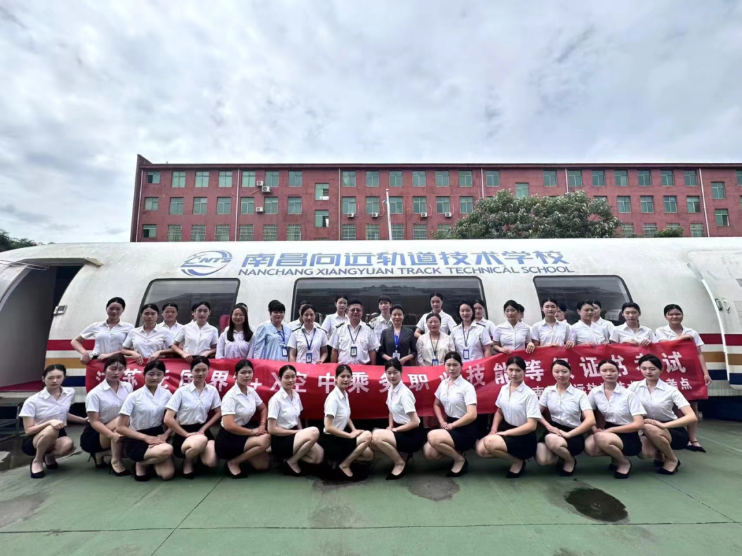 南昌向远轨道技术学校2023级职业技能考证圆满完成
