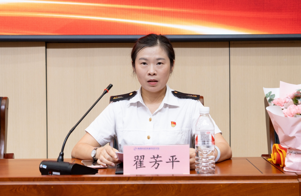 南昌向远轨道技术学校召开庆祝第40个教师节暨表彰大会