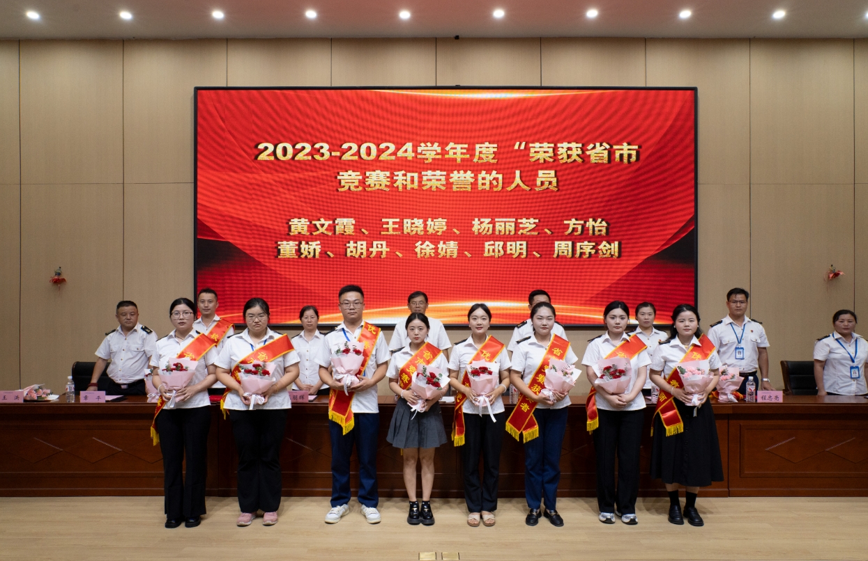 南昌向远轨道技术学校召开庆祝第40个教师节暨表彰大会