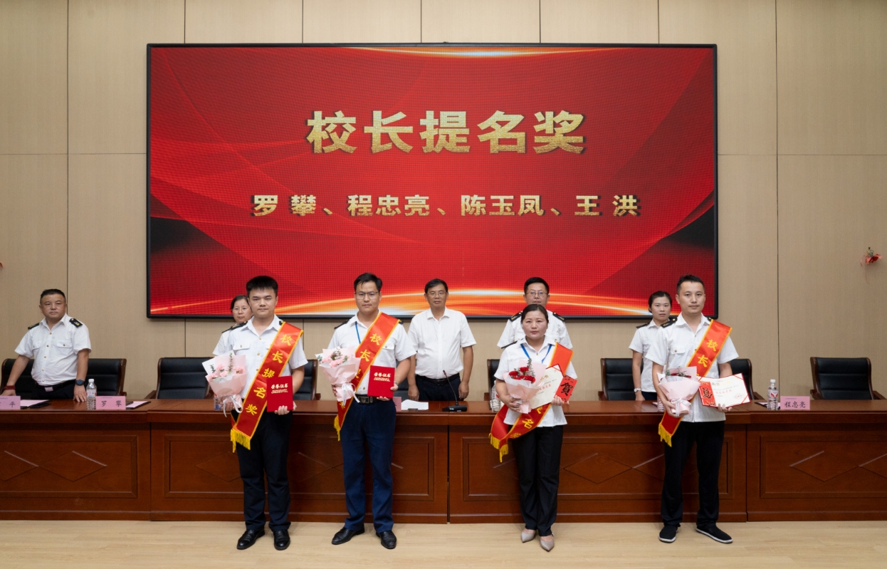南昌向远轨道技术学校召开庆祝第40个教师节暨表彰大会