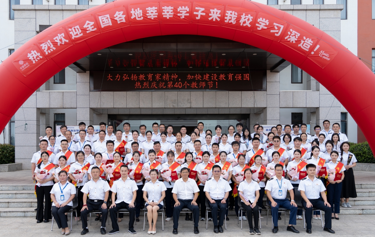南昌向远轨道技术学校召开庆祝第40个教师节暨表彰大会