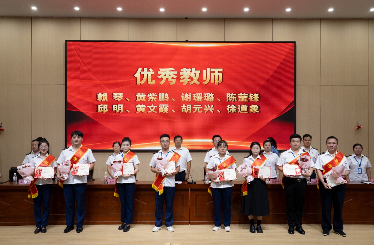 南昌向远轨道技术学校召开庆祝第40个教师节暨表彰大会