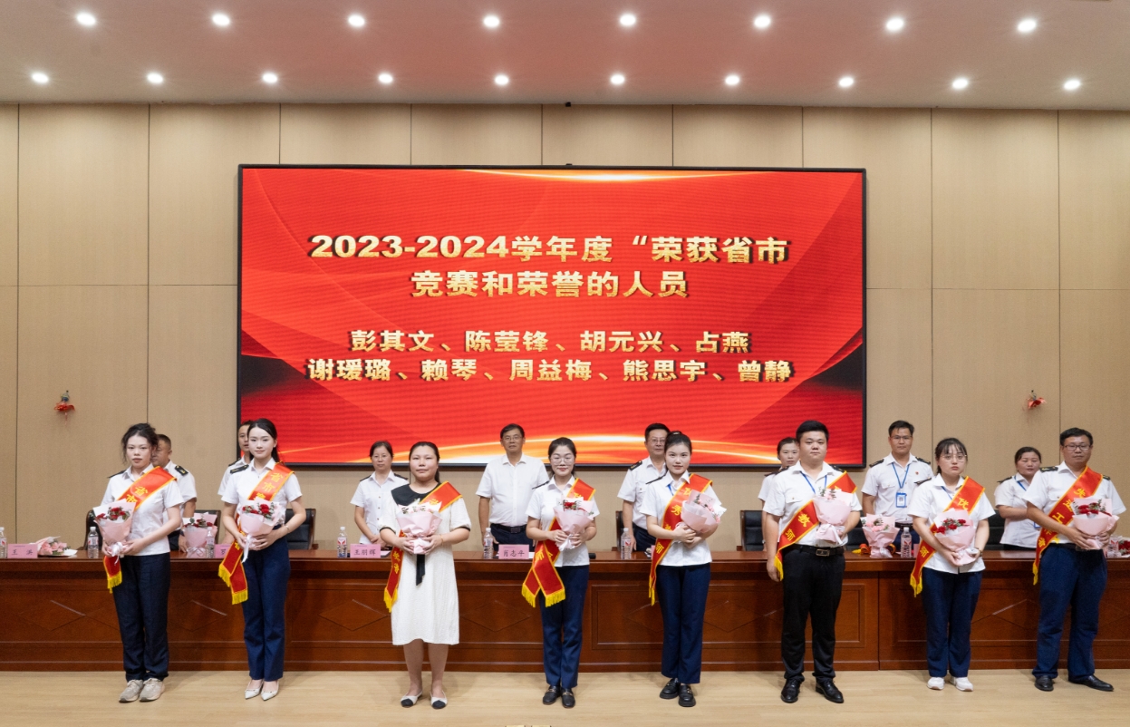 南昌向远轨道技术学校召开庆祝第40个教师节暨表彰大会