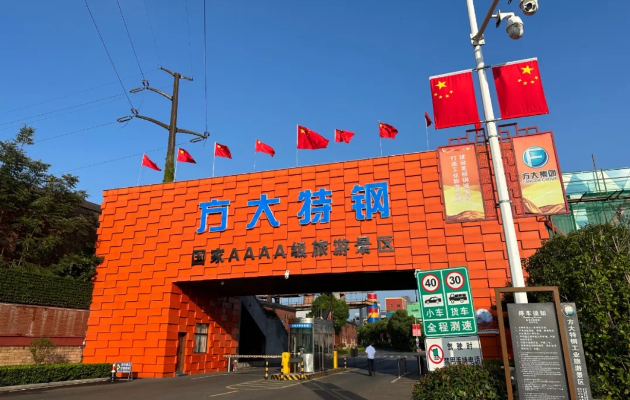 重磅！南昌向远轨道学校方大特钢火车司机定向班火热报名中！