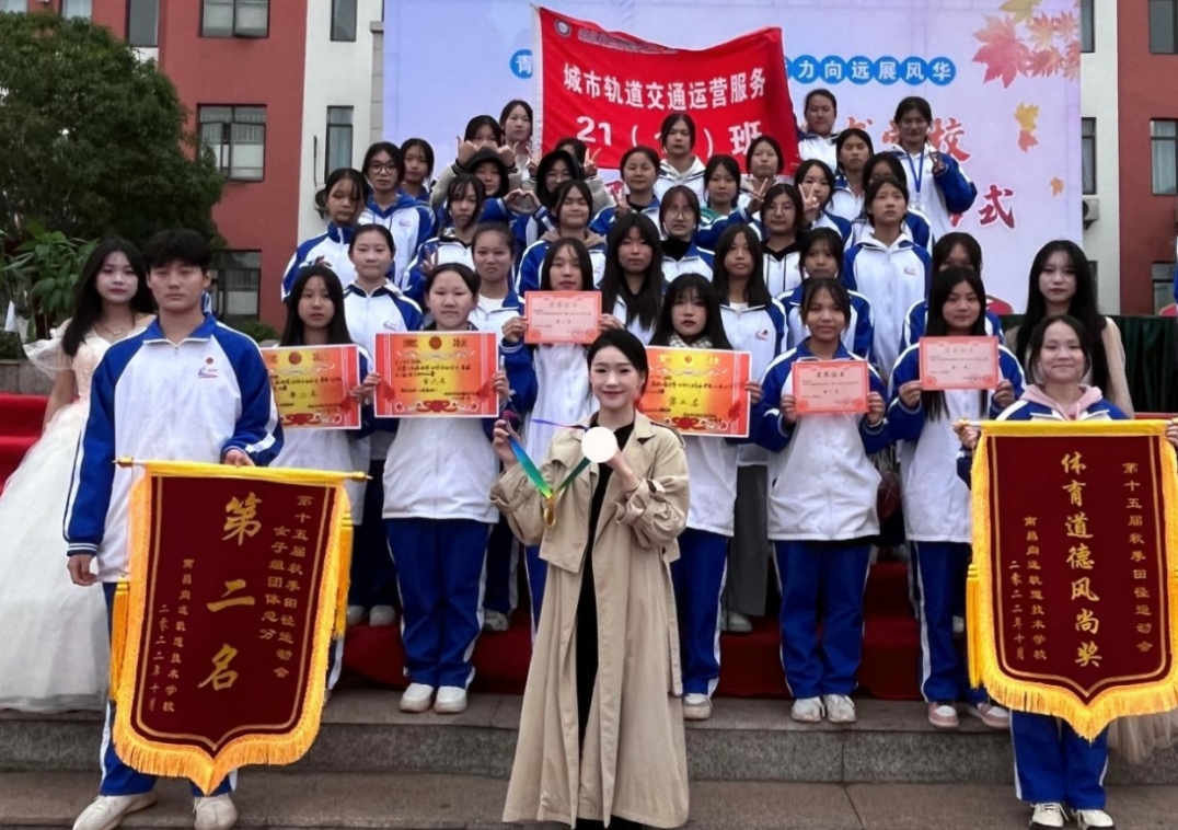 【最美德育人】南昌向远轨道技术学校班主任熊思宇老师