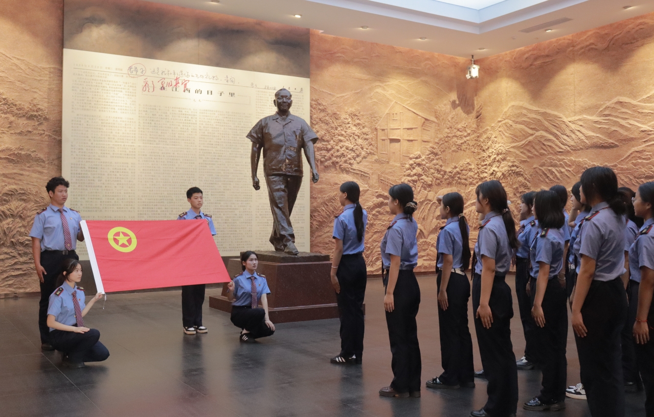 把思政课搬到小平小道陈列馆|南昌向远轨道技术学校团委开展11月主题团日活动