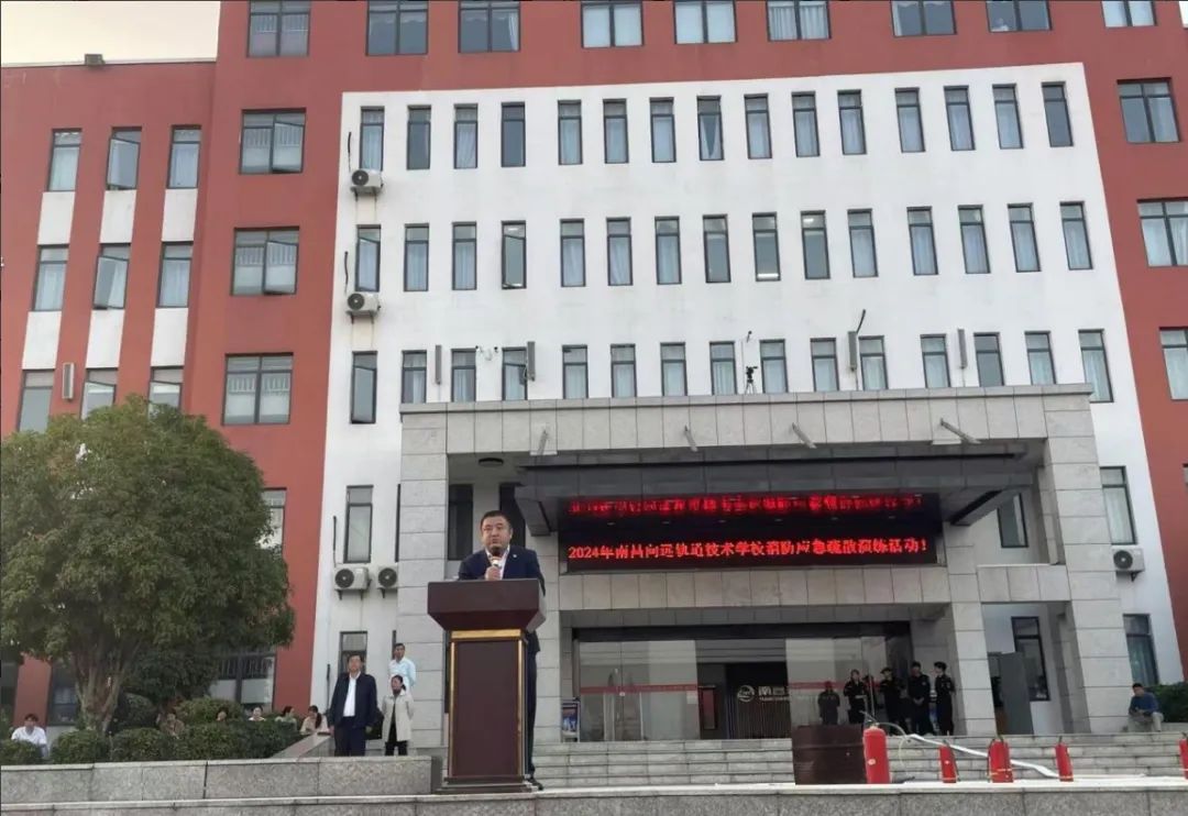 全民消防，生命至上｜南昌向远轨道技术学校开展消防安全演练活动
