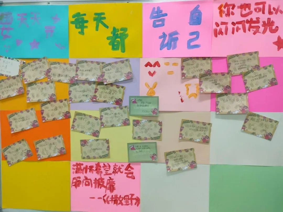 南昌向远轨道技术学校开展心理健康团体辅导活动