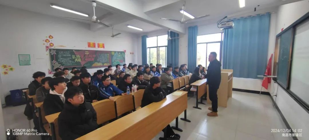 南昌向远轨道技术学校组织开展国家宪法日主题班会