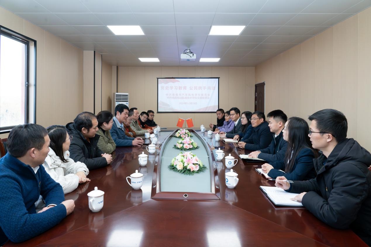 南昌向远轨道技术学校党支部和南昌市汽车机电学校党委联合开展党建共建交流活动