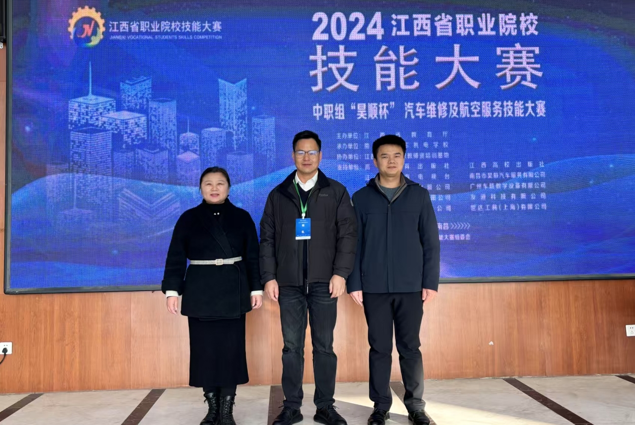 南昌向远轨道技术学校在2024 年江西省职业院校技能大赛（学生组）中取得佳绩