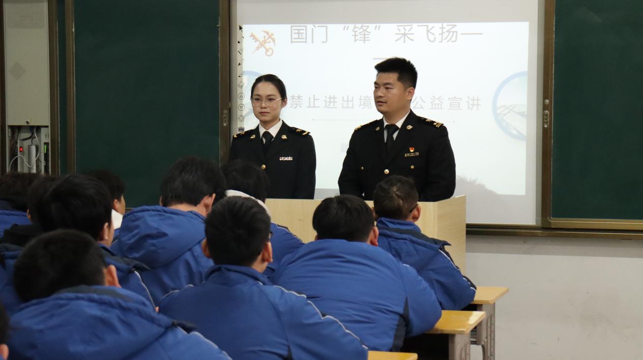 南昌市出入境边防检查站和南昌昌北机场海关联合深入南昌向远轨道技术学校开展校园反诈宣传活动