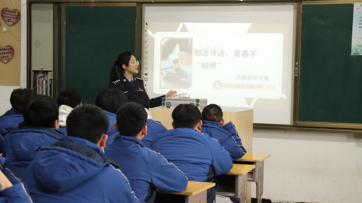 南昌市出入境边防检查站和南昌昌北机场海关联合深入南昌向远轨道技术学校开展校园反诈宣传活动