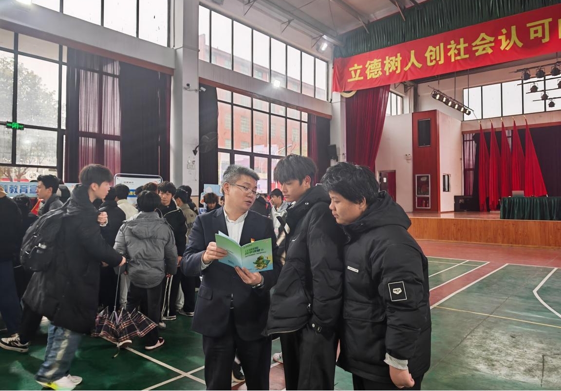 南昌向远轨道技术学校携手江西银行赣江新区分行成功举办“金融知识进校园”游园会