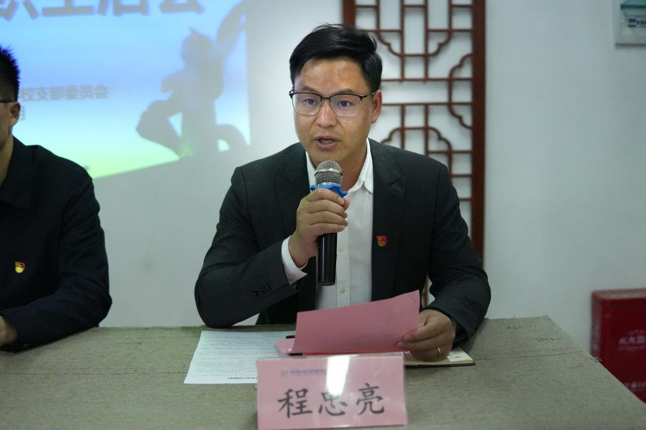 南昌向远轨道技术学校党支部召开2024年度组织生活会和民主评议党员大会