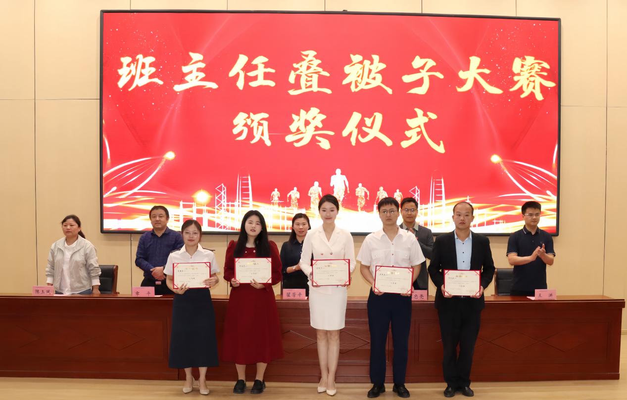 南昌向远轨道技术学校班主任能力大赛暨班主任节圆满落幕