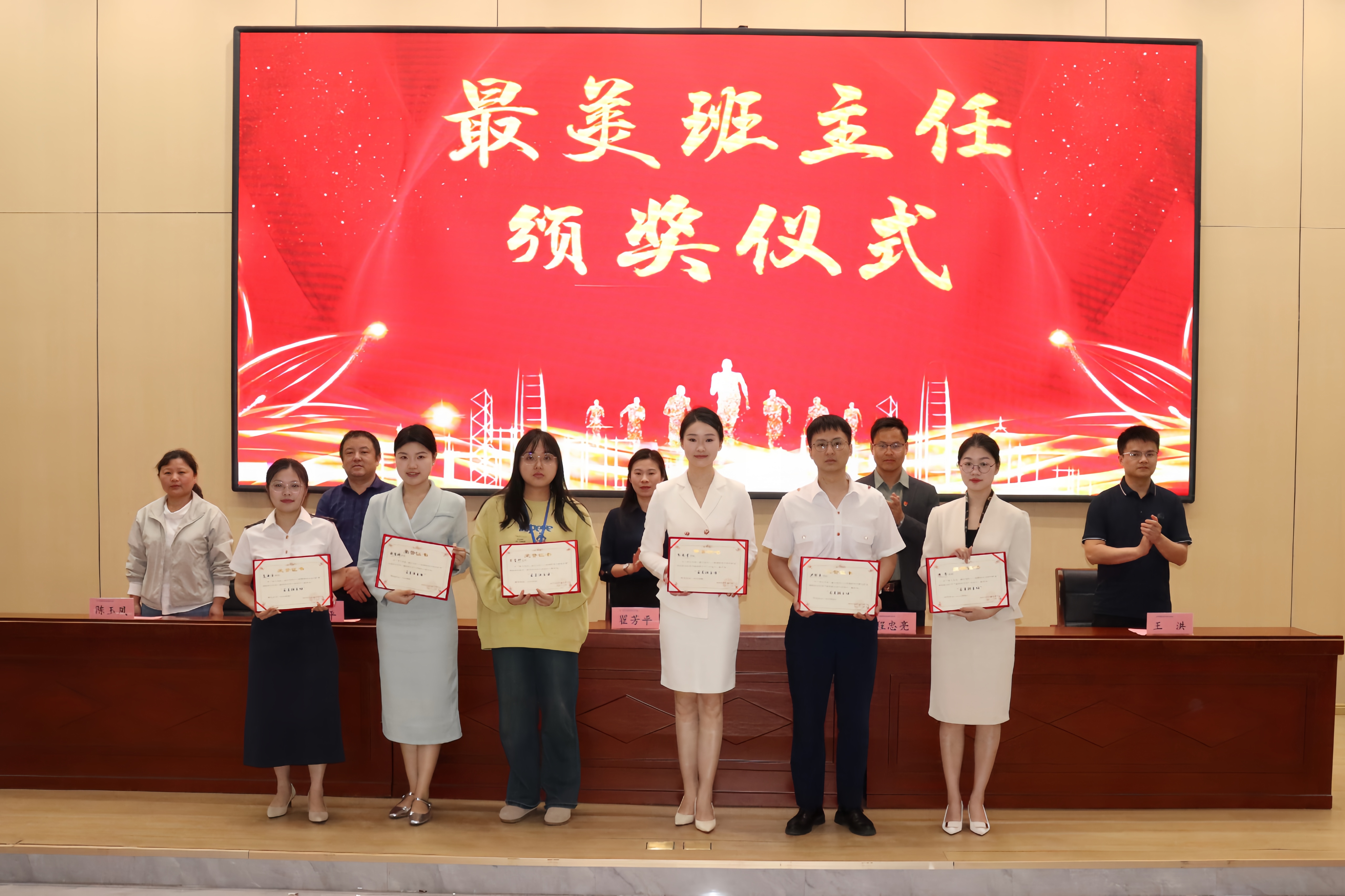 南昌向远轨道技术学校班主任能力大赛暨班主任节圆满落幕