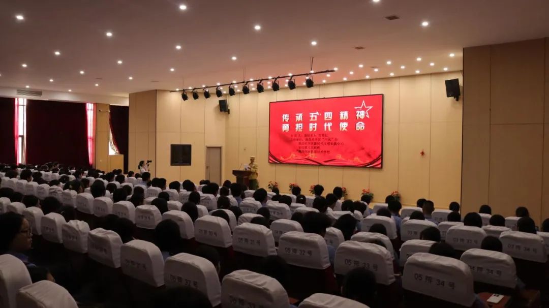 南昌向远轨道技术学校老兵进校园专题报告会圆满举行