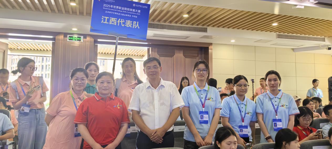 2025年世界职业院校技能大赛总决赛争夺赛轨道交通运输赛项中职组南昌向远轨道学校