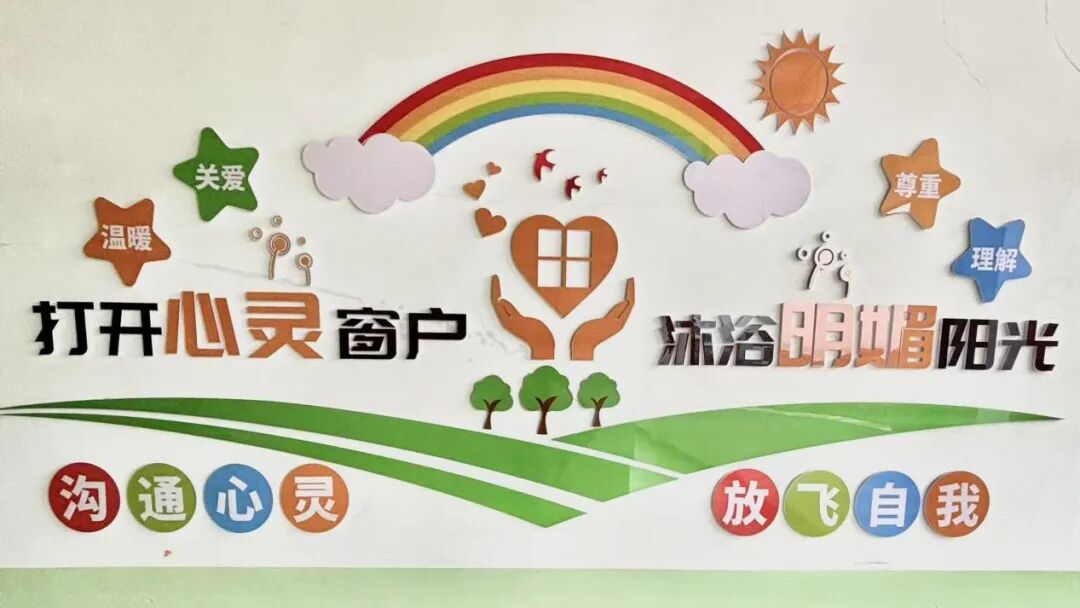 新学期，南昌向远轨道学子的心理健康支持体系再加固
