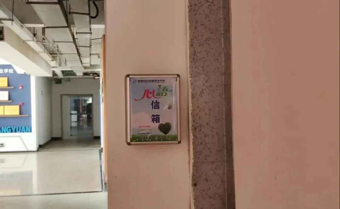 新学期，南昌向远轨道学子的心理健康支持体系再加固