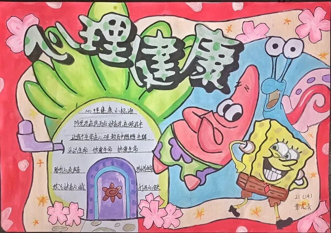 新学期，南昌向远轨道学子的心理健康支持体系再加固