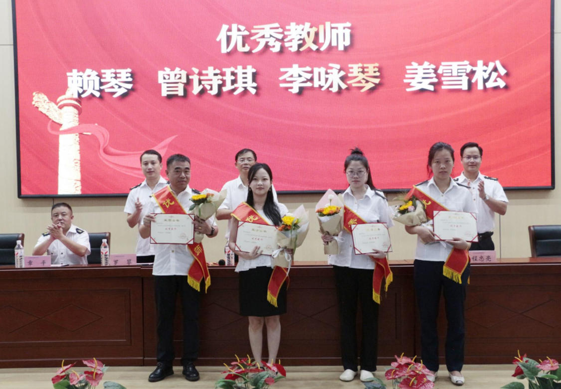 南昌向远轨道技术学校隆重举行庆祝第41个教师节暨表彰大会
