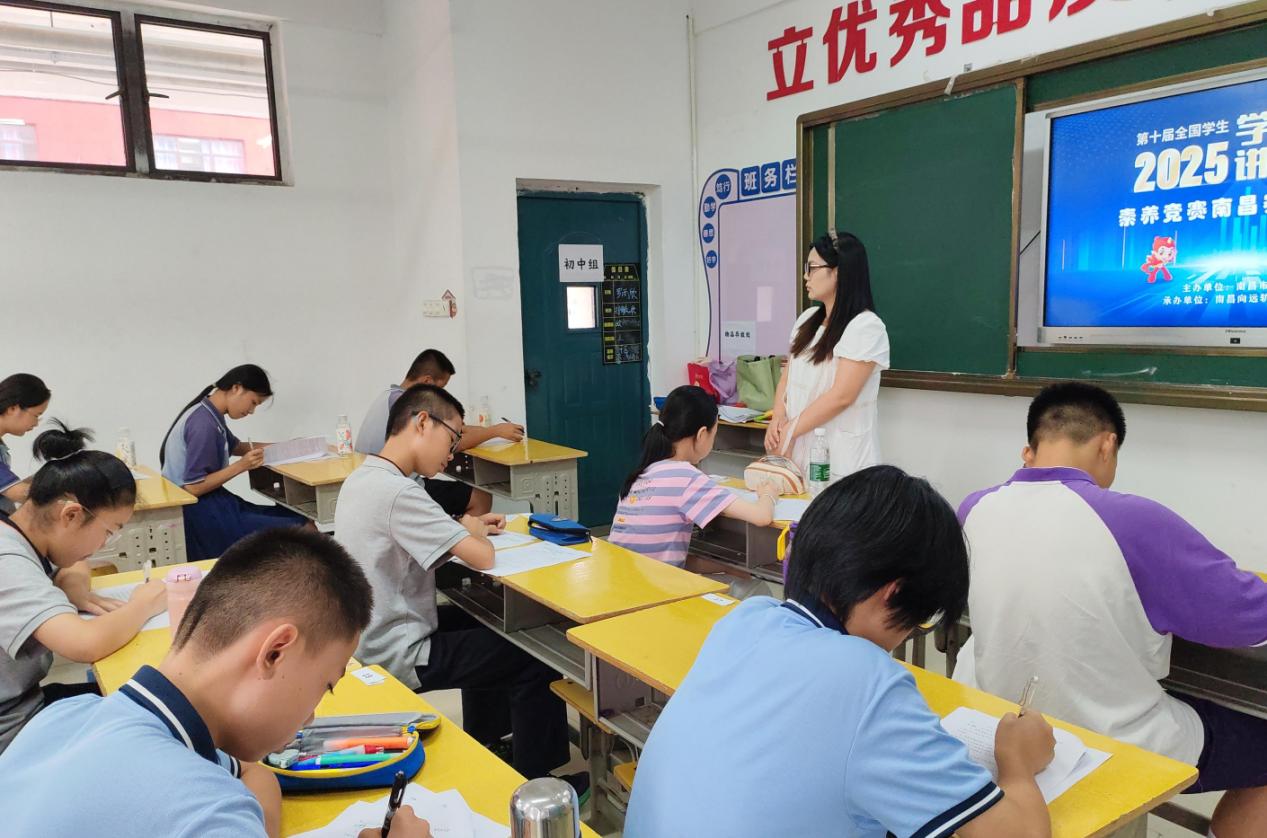 第十届全省学生“学宪法 讲宪法”活动素养竞赛南昌赛区选拔赛在南昌向远轨道学校圆满落幕