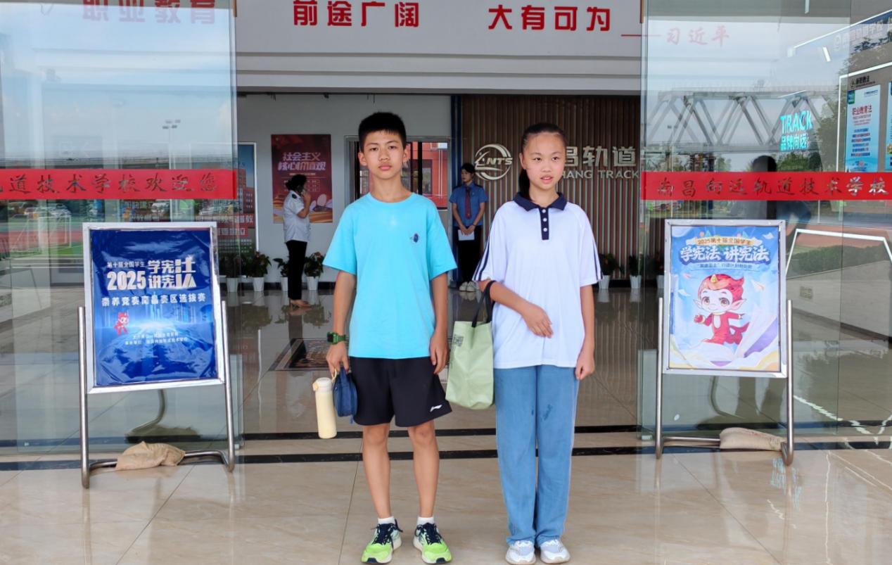 第十届全省学生“学宪法 讲宪法”活动素养竞赛南昌赛区选拔赛在南昌向远轨道学校圆满落幕